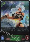  BP07-001 LG 回帰する抱擁・ラティカ 