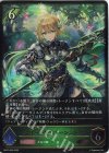 BP07-003 LG クイーンセイバー・シンシア
