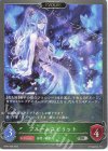  BP07-009 SR ブルームスピリット 