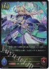 BP07-020 LG 森の姫・ミストリナ 