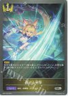  BP07-028 SR 輝ける剣撃 