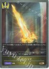  BP07-033 BR ブレイブ・マナ 