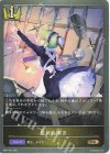  BP07-034 BR 思わぬ躓き 