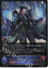  BP07-037 LG アイアロンの支配者・ベルフォメット 