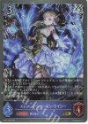  BP07-038 GR エレメントシャーマン・ライリー 