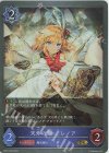  BP07-039 GR 天外の華・エレノア 