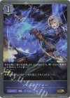  BP07-041 GR ソニック・フォー 