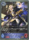  BP07-046 BR メカニカルソーサラー 