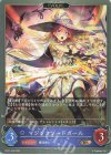  BP07-049 BR マジックソードガール 