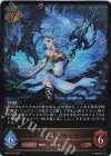  BP07-054 LG 蒼海の主・ネプチューン 