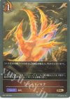  BP07-068 BR ワイルド・マナ 