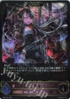  BP07-070 LG 真紅の抗戦者・モノ 