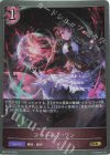  BP07-075 GR ファースト・ワン 