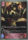  BP07-084 BR ゴーストライター 