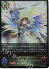  BP07-088 LG 輝く熾天使・ラピス 