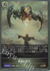 BP07-092 GR 機構の解放 