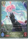  BP07-093 SR ラビッティアアドミニスター 