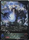  BP07-103 LG 機械神 