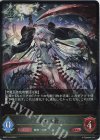  BP07-104 LG 母なる君 