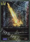  BP07-P10 BR・プレミアム ブレイブ・マナ 