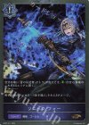  BP07-P11 GR・プレミアム ソニック・フォー 