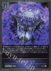 BP07-P15 BR・プレミアム ウィズダム・コア 