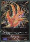  BP07-P20 BR・プレミアム ワイルド・マナ 