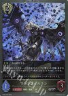  BP07-P27 SR・プレミアム マシンファルコン 