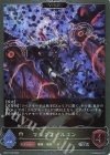 BP07-P28 SR・プレミアム マシンファルコン 