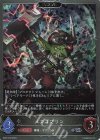  BP07-P32 SR・プレミアム メカゴブリン 