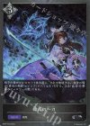 BP07-P33 SR・プレミアム 粛清の一刀 