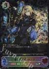  BP07-SL07 SL 蒼の反逆者・テトラ 