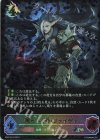 BP07-SL10 SL 呪われし影・ヴァイディ 