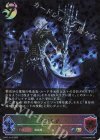  BP07-SL15 SL クドラク 