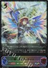  BP07-SL18 SL 輝く熾天使・ラピス 