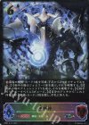  BP07-SL19 SL 機械神 