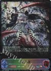  BP07-SL20 SL 母なる君 