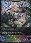  BP07-SL21 SL 母なる君 