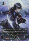  BP07-U02 UR 妖刀の鬼・ツバキ 