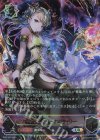  BP07-U03 UR エレメントシャーマン・ライリー 