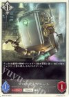  BP07-T01 - プロダクトマシーン 