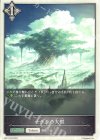  BP07-T03 - ナテラの大樹 