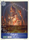  BP07-T06 - 大地の魔片 