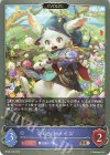  BP08-049 BR ラビットメイジ 