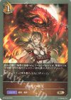  BP08-068 BR 侮蔑の嘲笑 