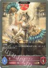  BP08-082 BR マミー・メリエン 