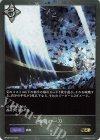  BP08-P27 GR・プレミアム 唯我の一刀 
