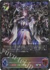 BP08-SL15 SL ネフティス 
