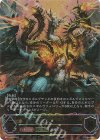  BP08-U04 UR アジ・ダハーカ 