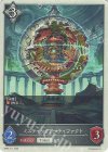  BP08-T11 - ミスティックアーティファクト 